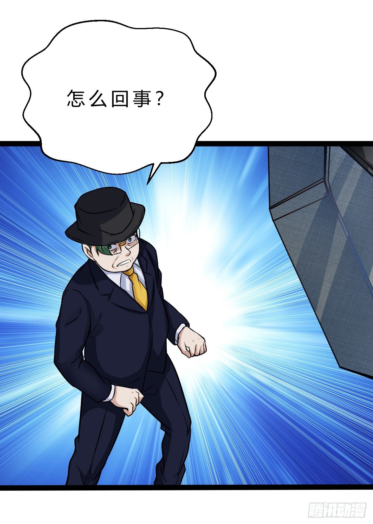 SK集结完毕
