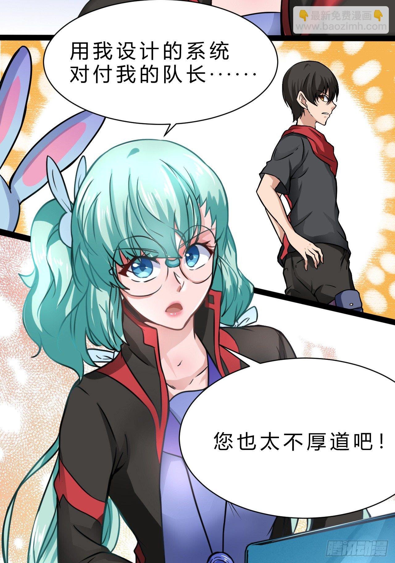 SK集结完毕