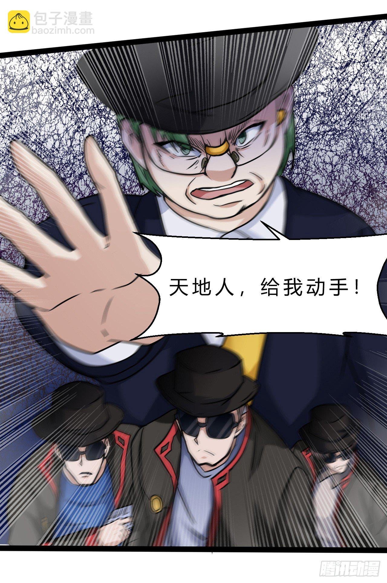 SK集结完毕