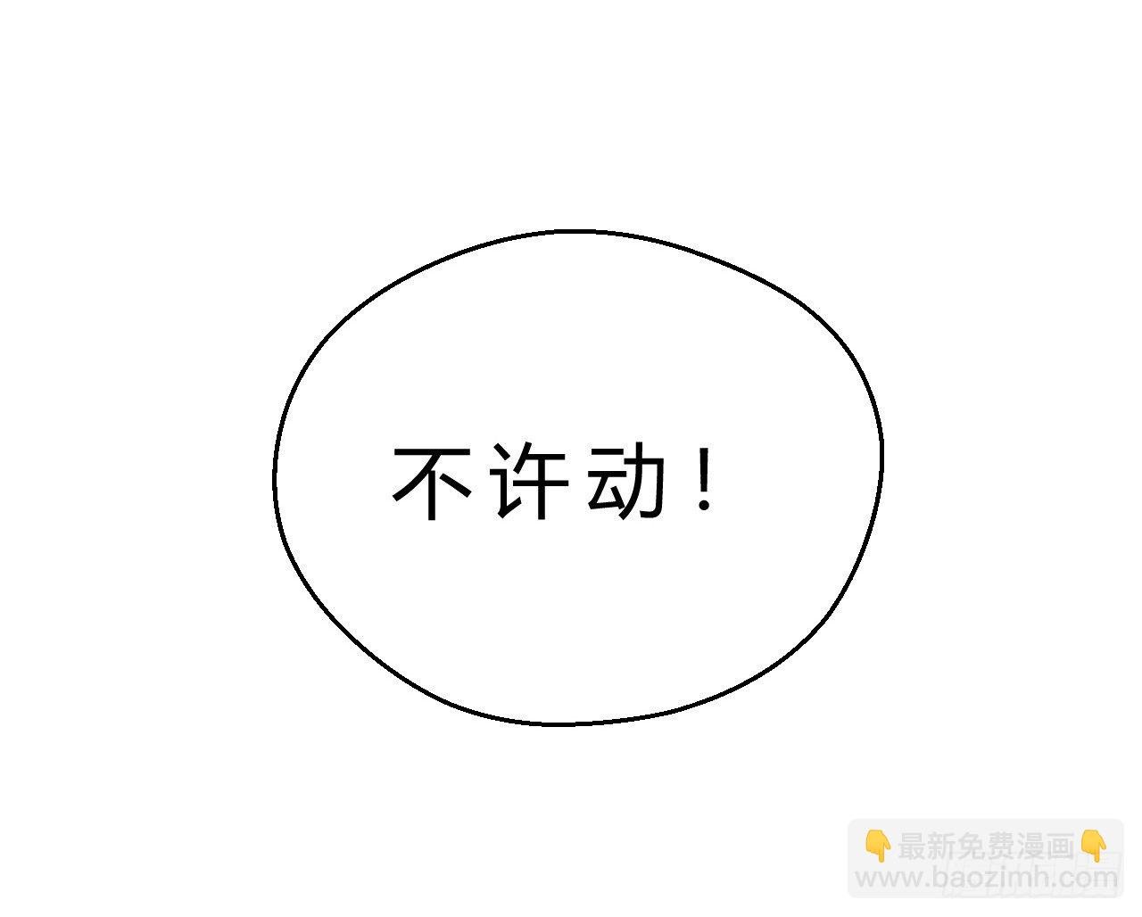 SK集结完毕