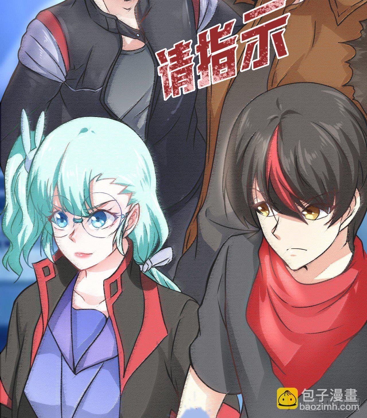 SK集结完毕