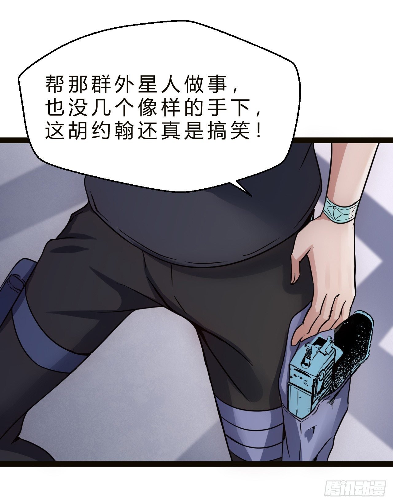 行动开始