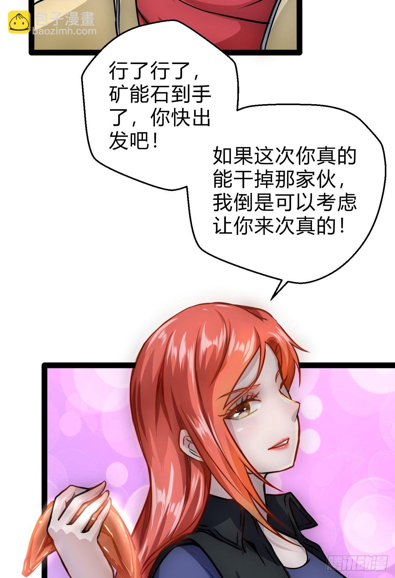 任务系统