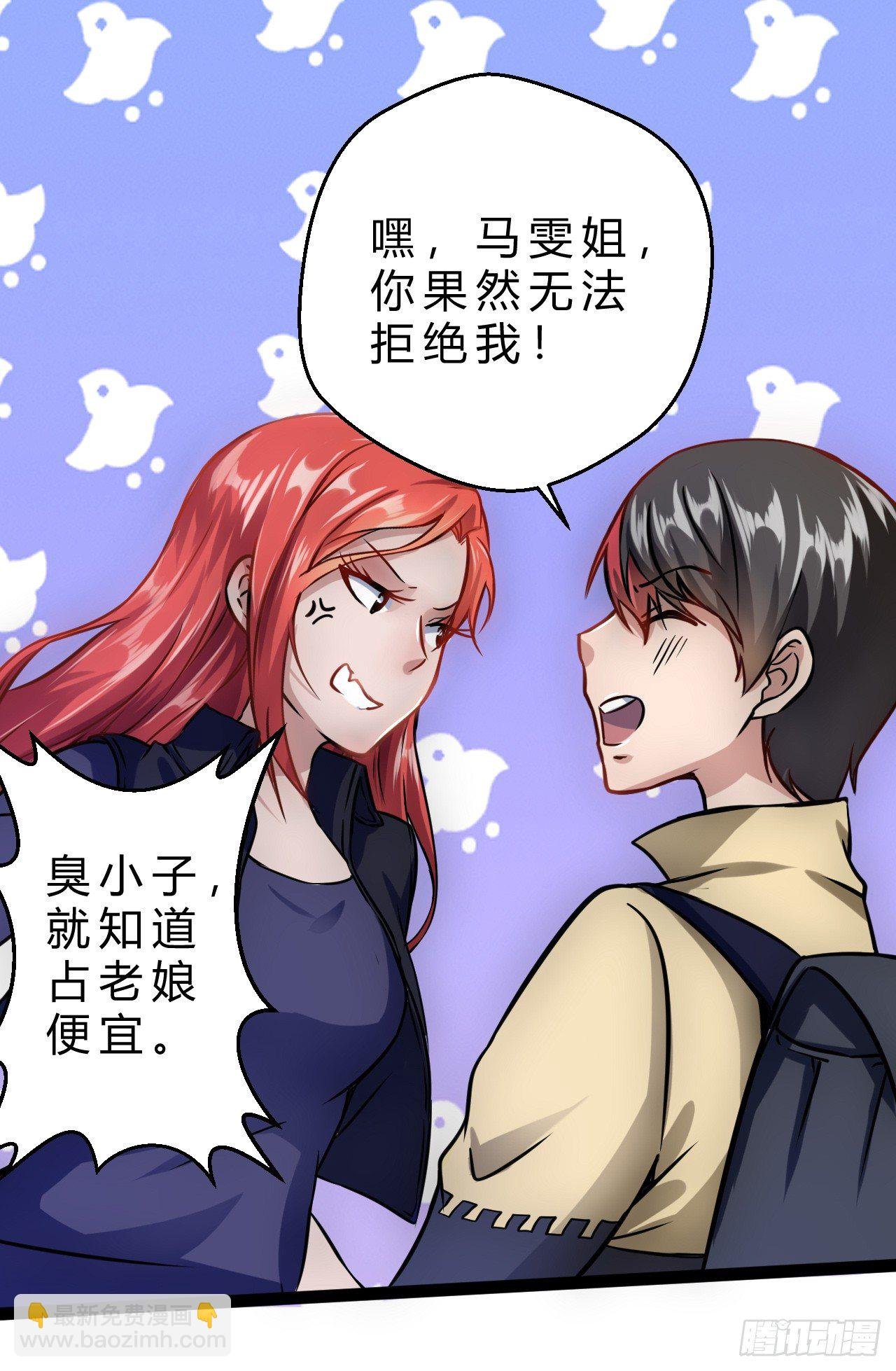 任务系统