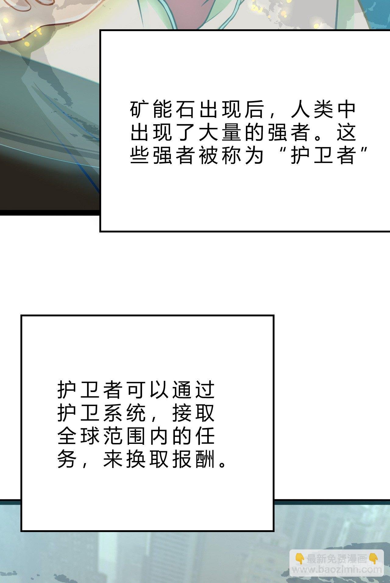 任务系统