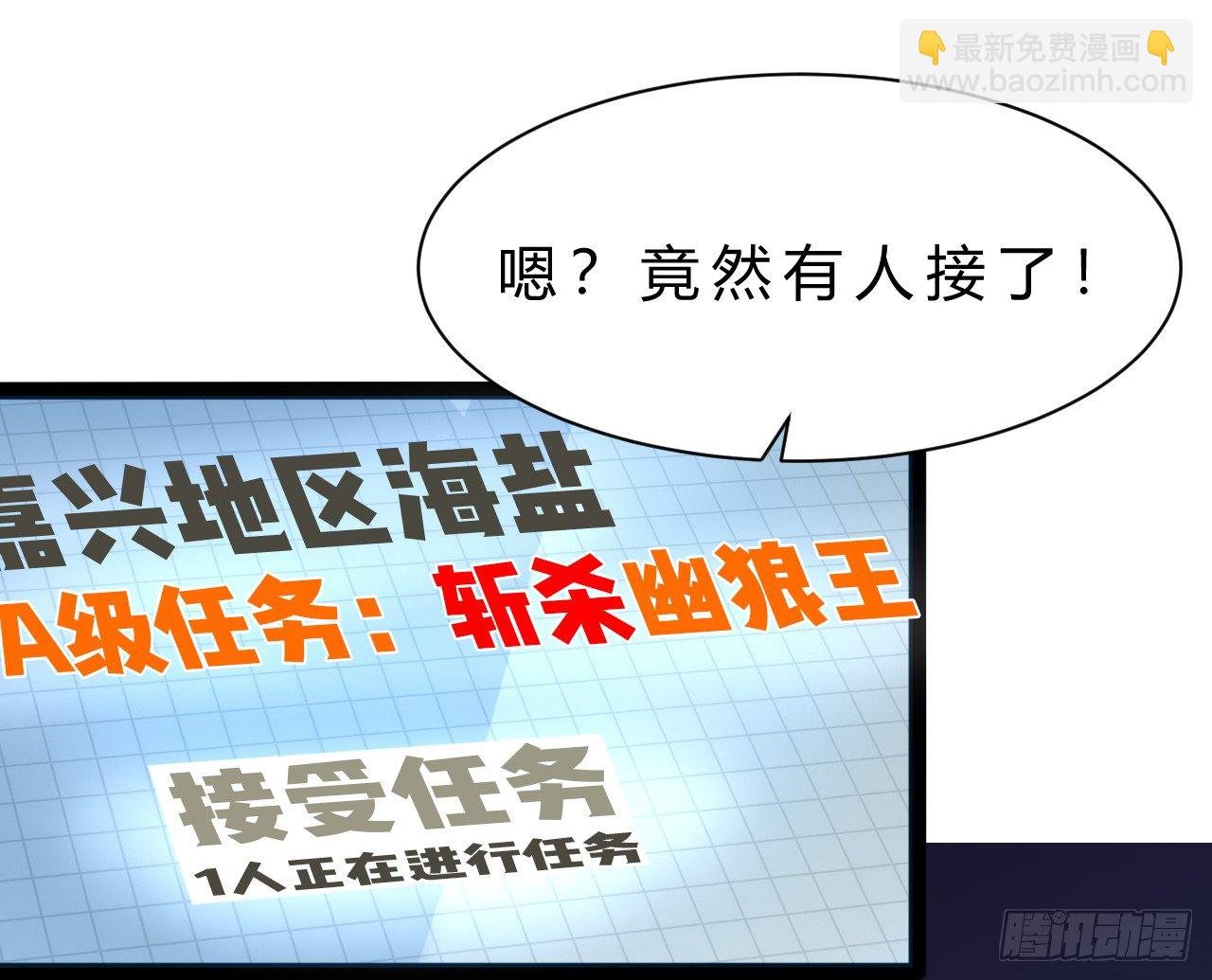 任务系统