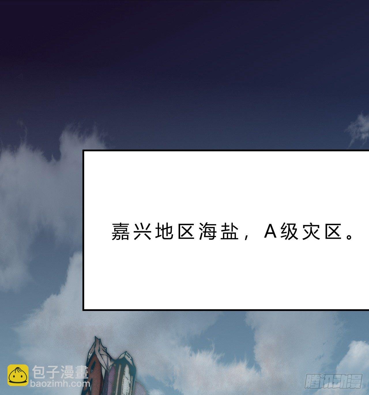 任务系统