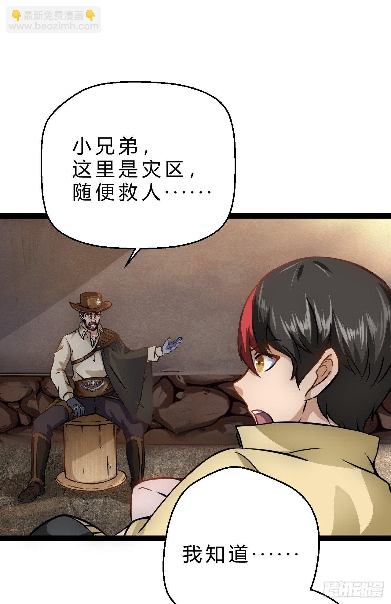 优米登场