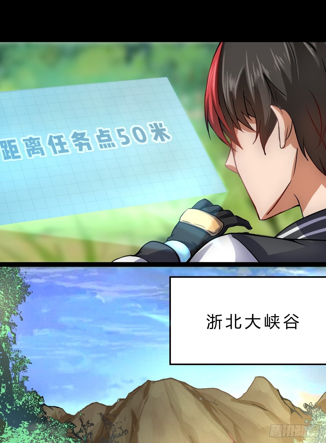 元素祖石
