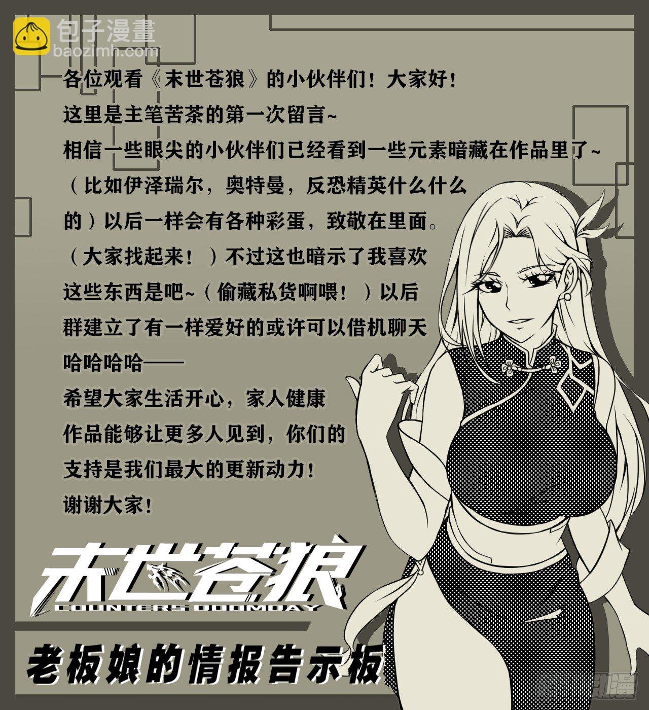 元素祖石