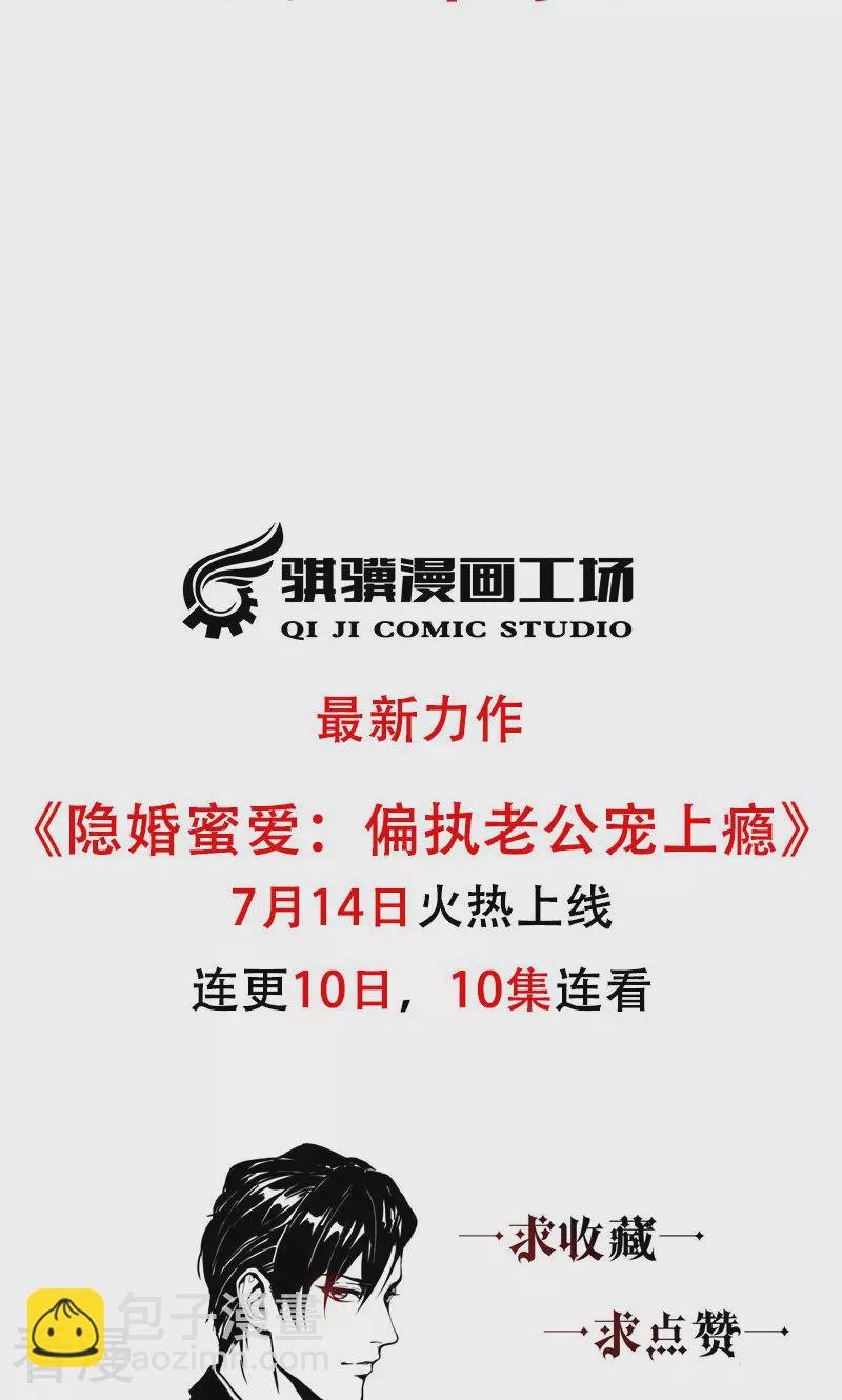 预告