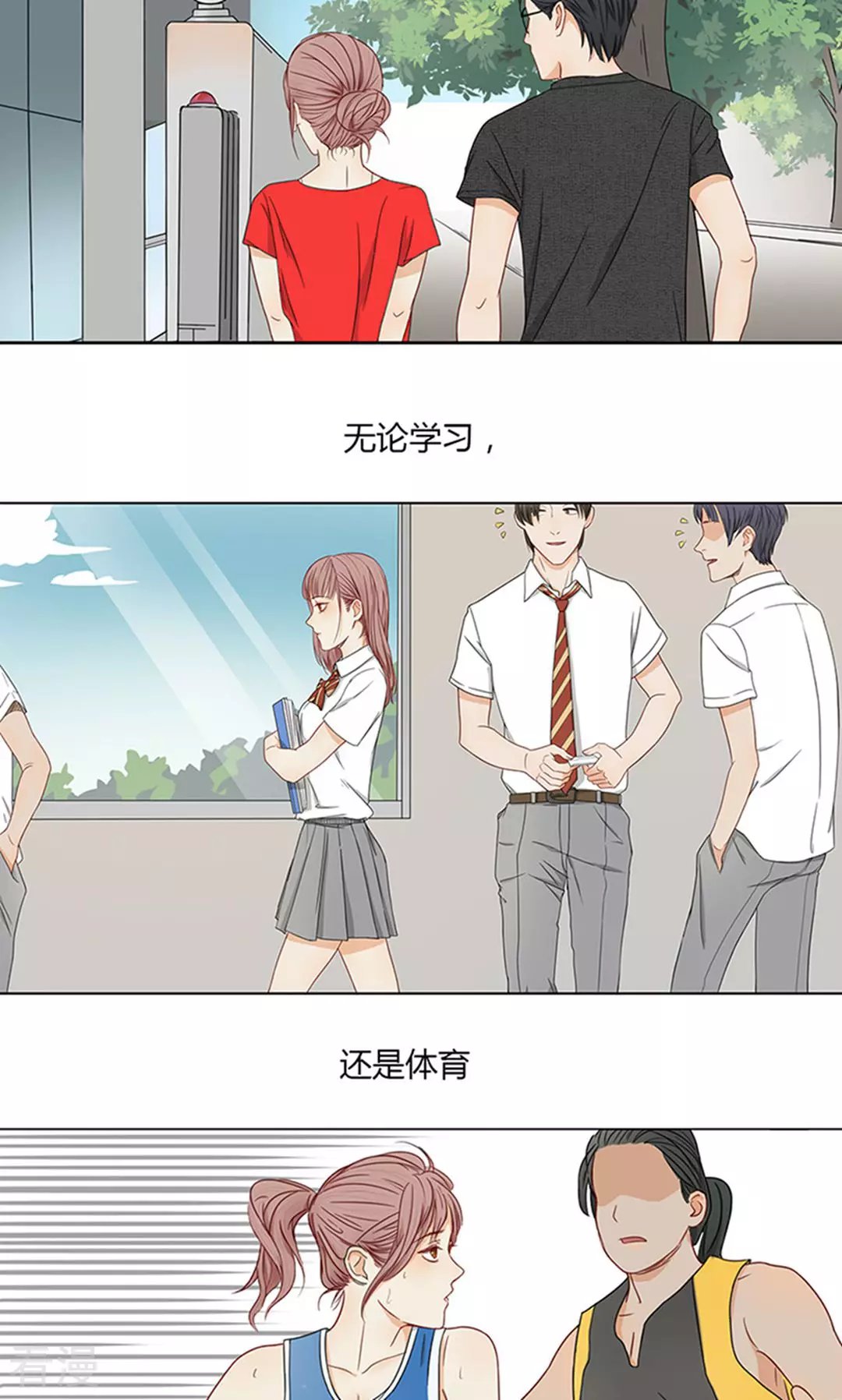 第23话