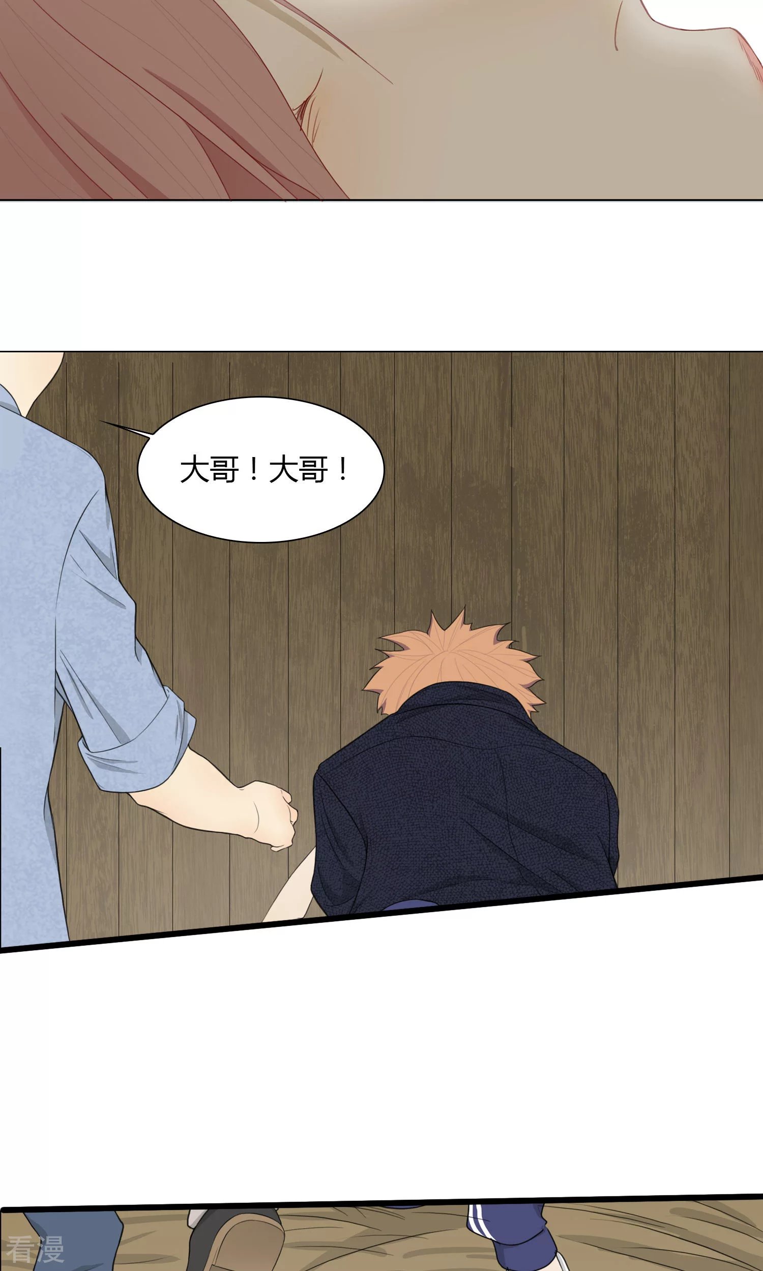 第44话
