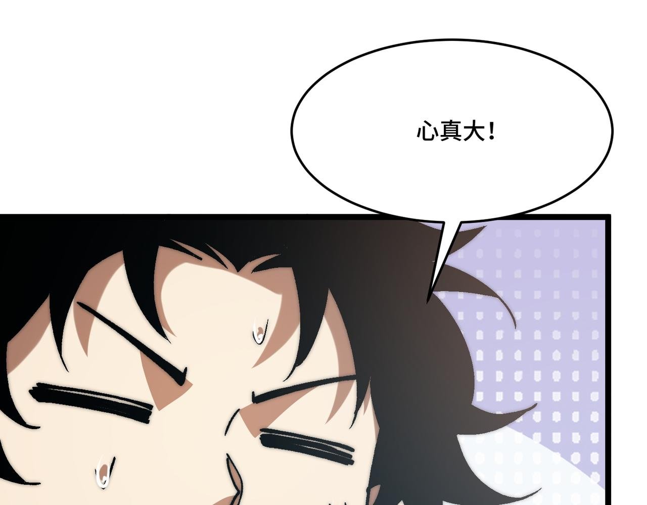 第24话 分头行动