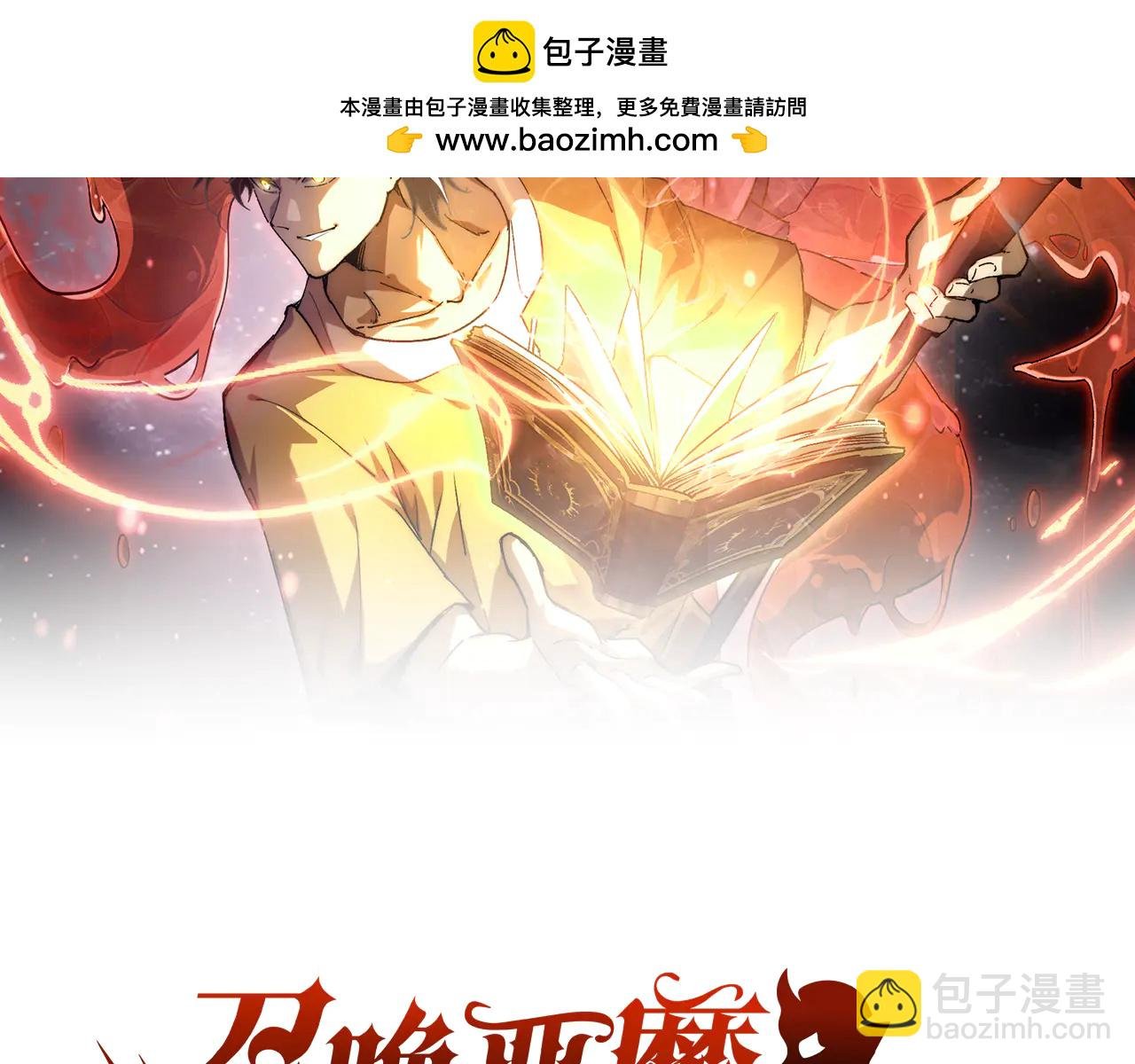 第15话 同意慕容家族邀请