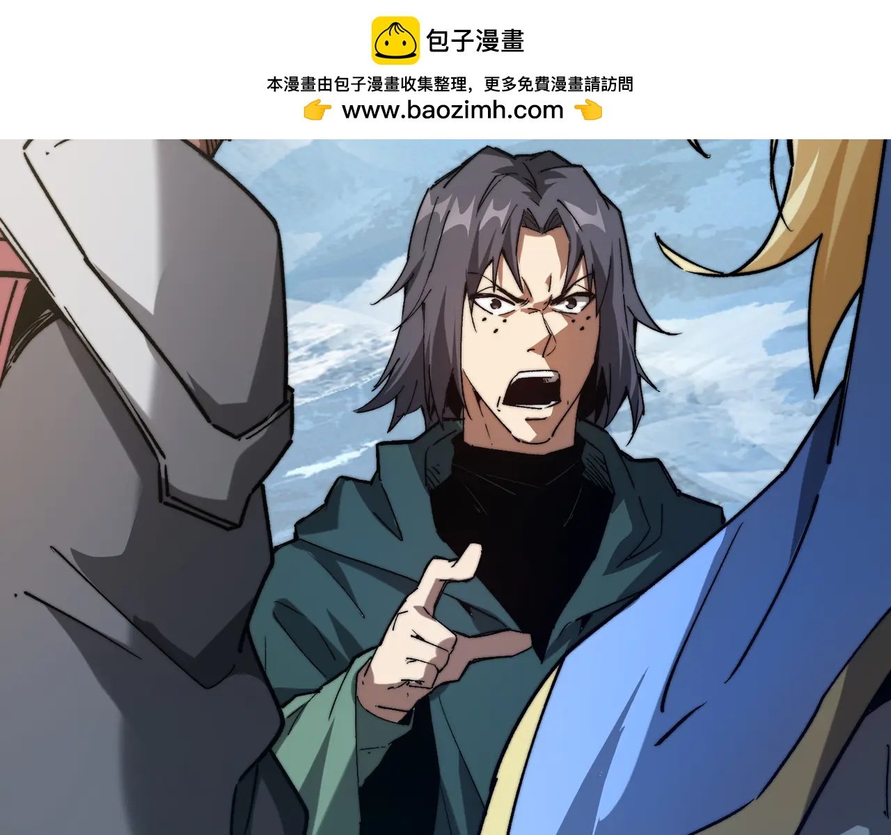 第15话 同意慕容家族邀请