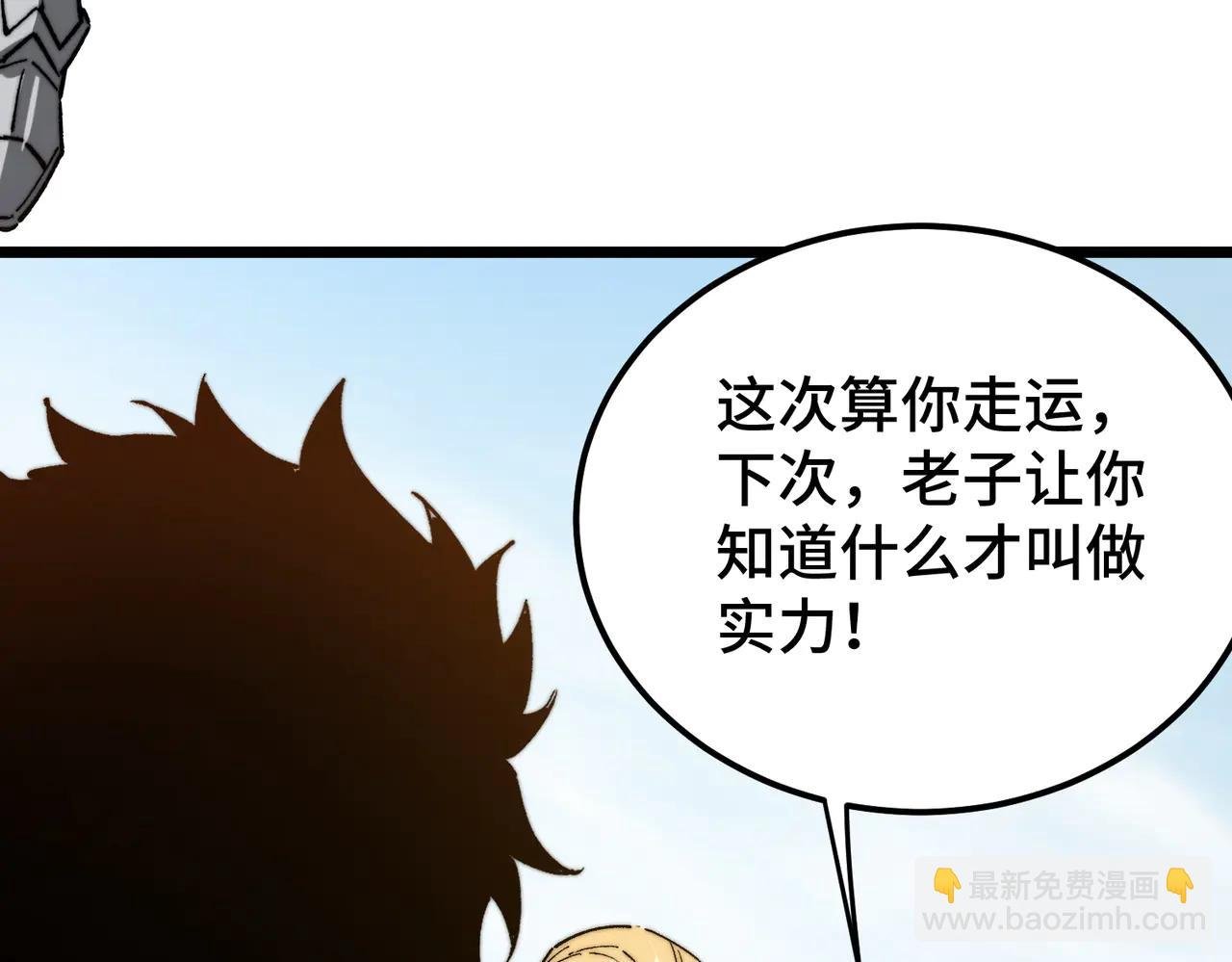 第15话 同意慕容家族邀请