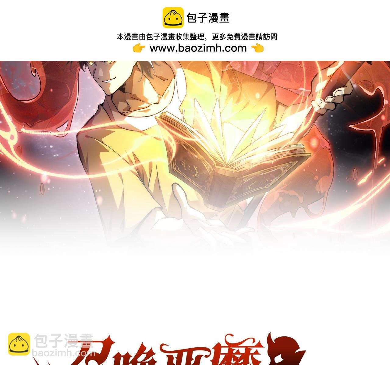 第14话 慕容家族