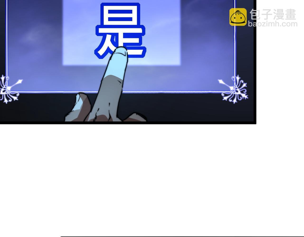 第14话 慕容家族