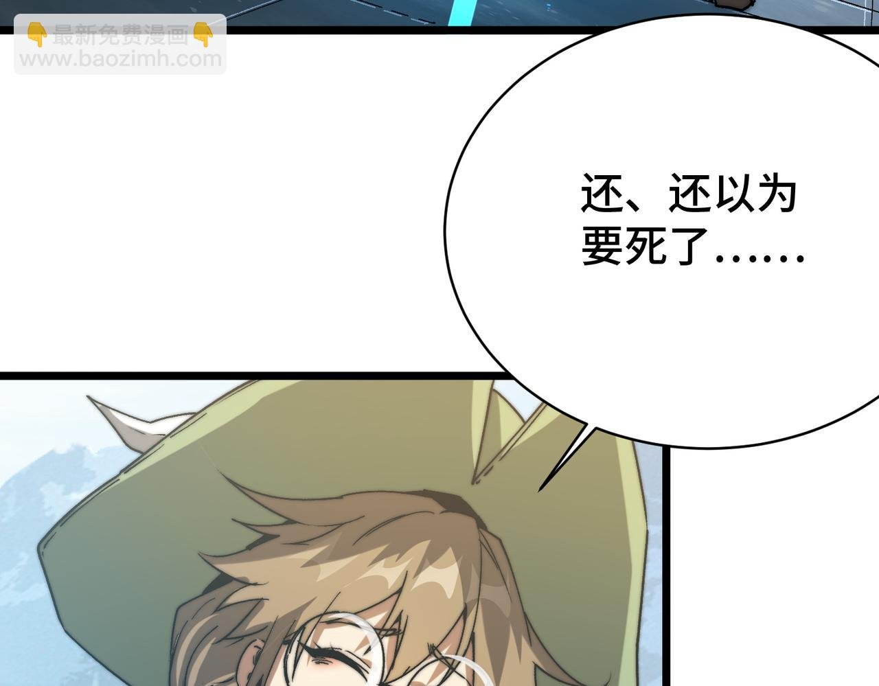 第14话 慕容家族