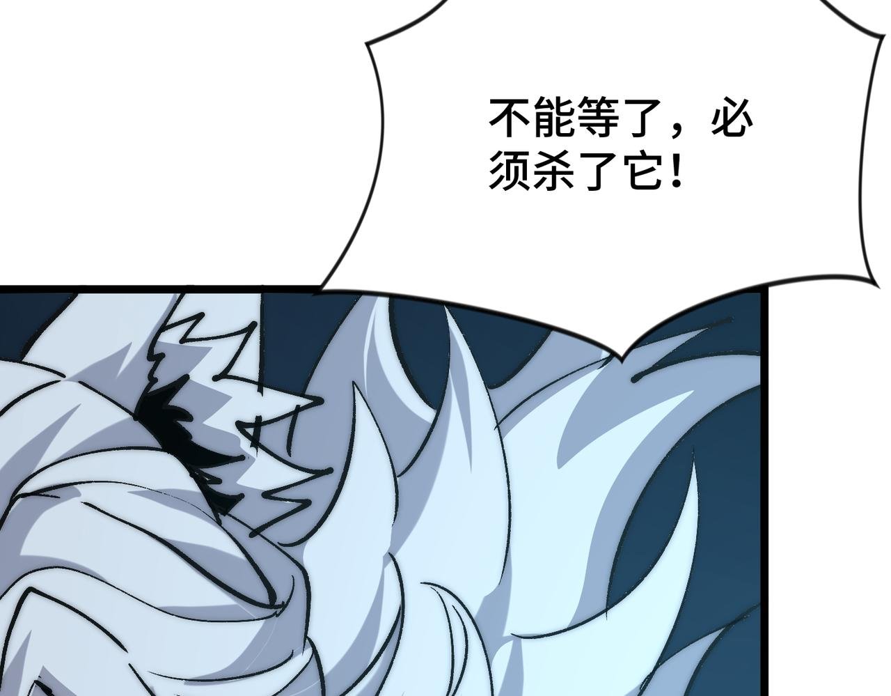 第13话 第二个契约兽！