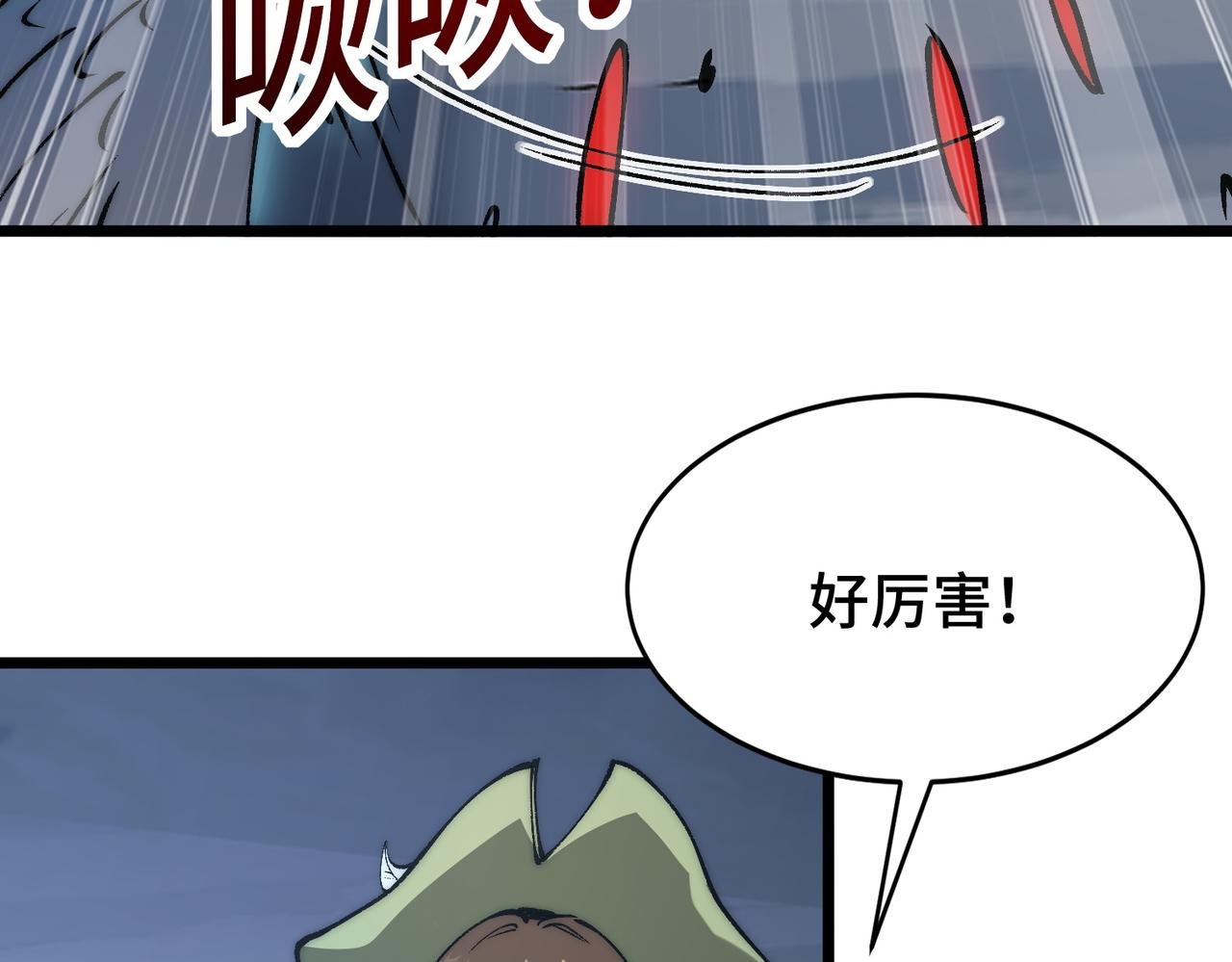 第11话 苏晴儿重伤！