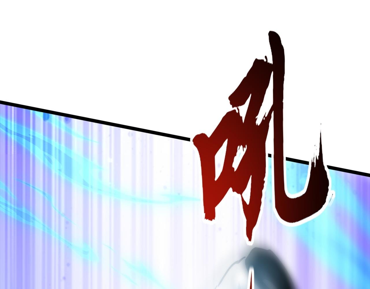 第23话 神秘白熊