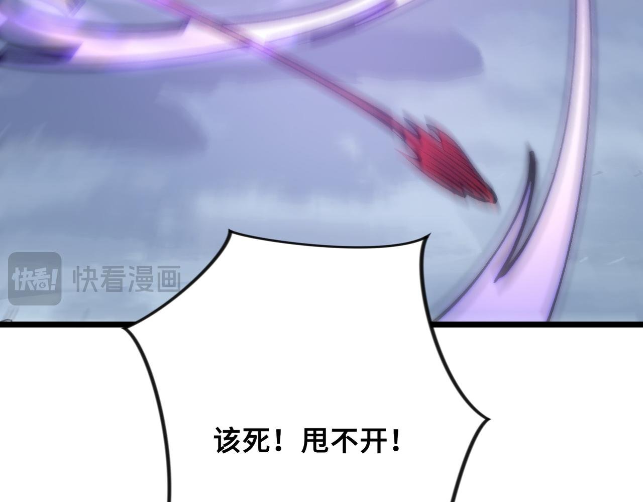 第23话 神秘白熊