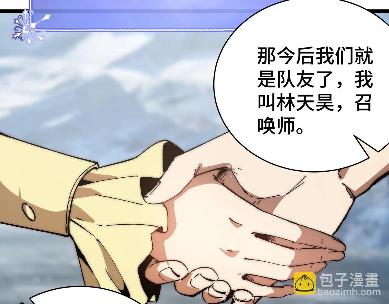 第4话 进入副本