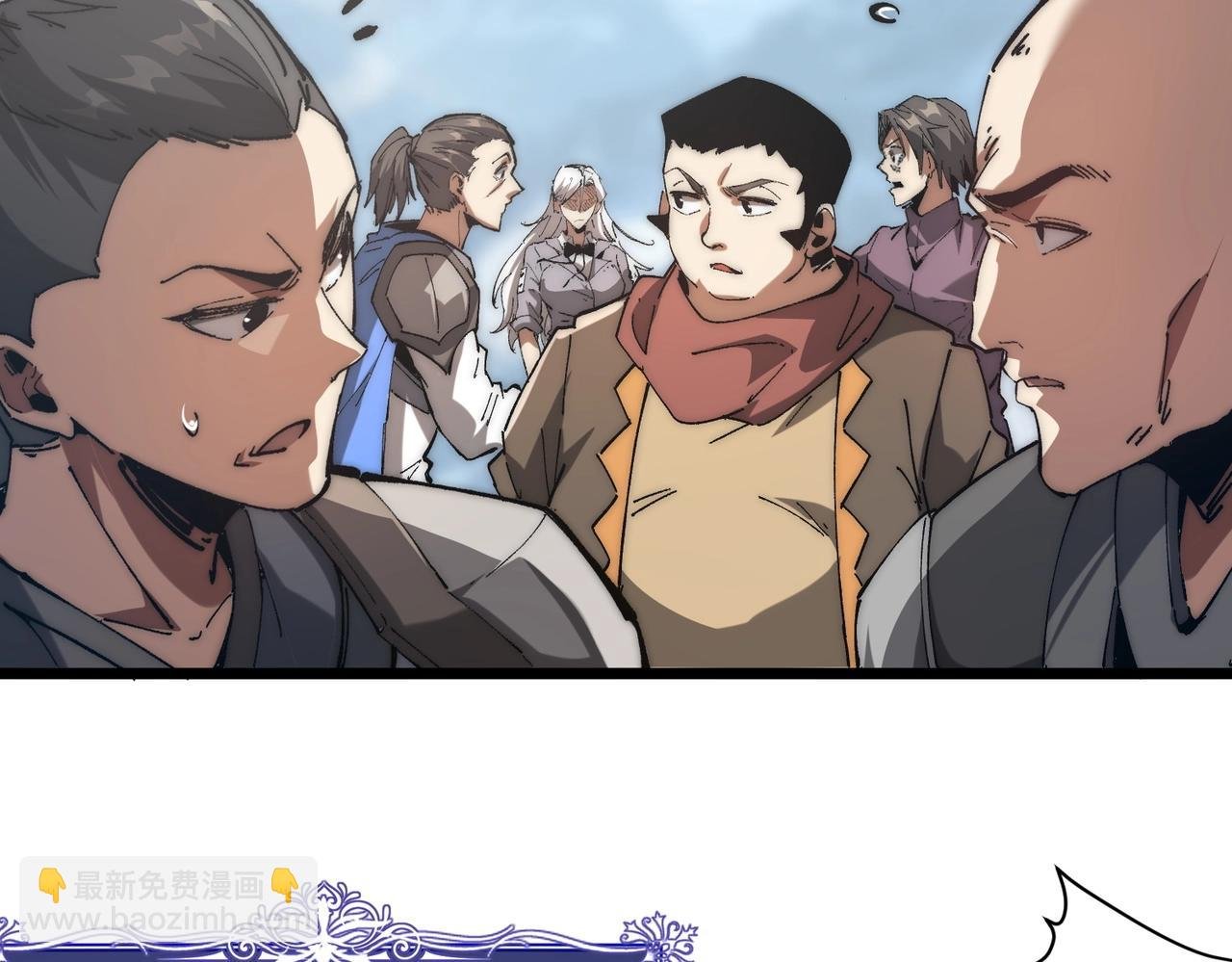 第4话 进入副本