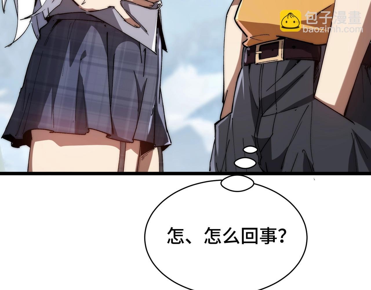 第4话 进入副本