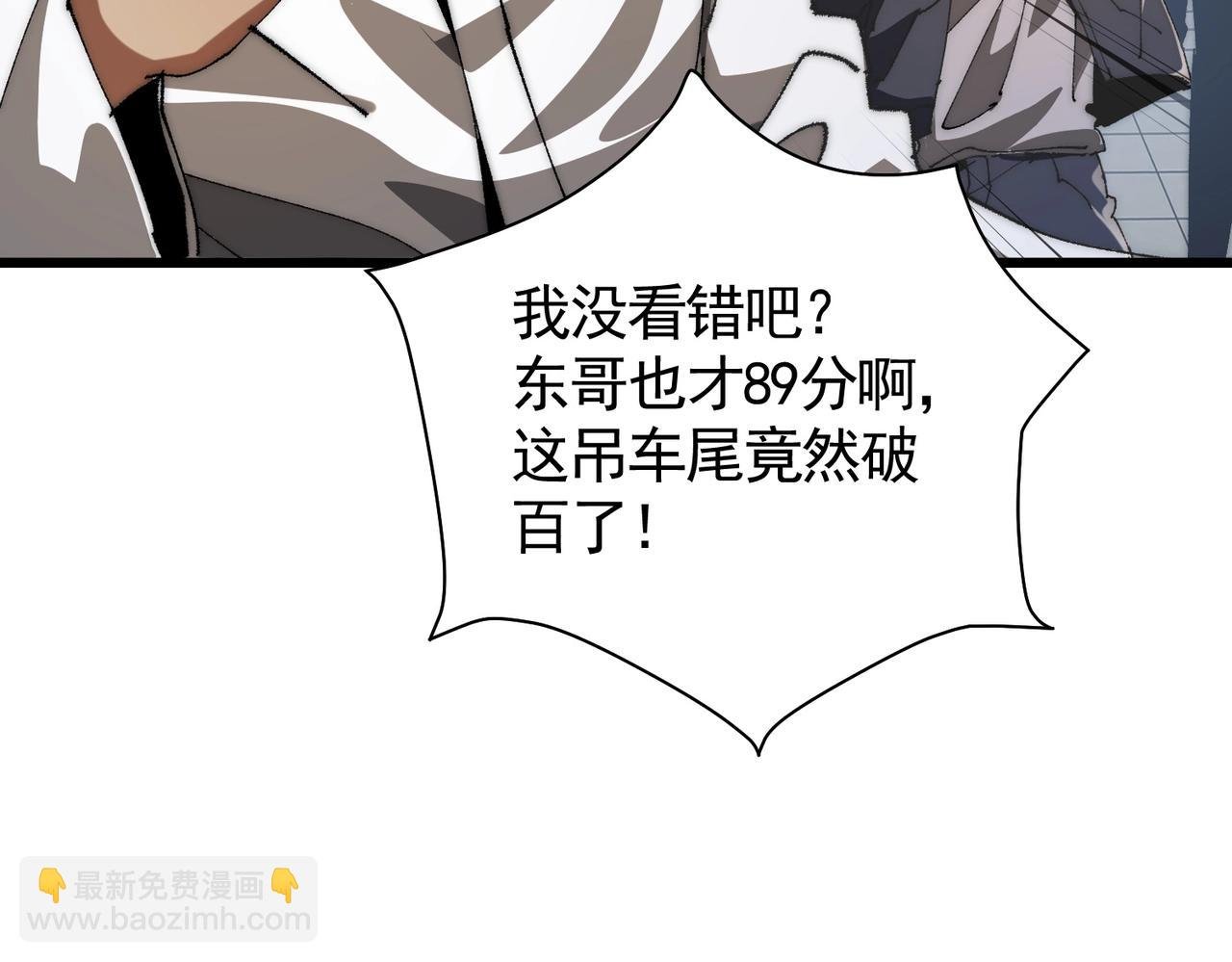 第3话 寒谷深渊组队
