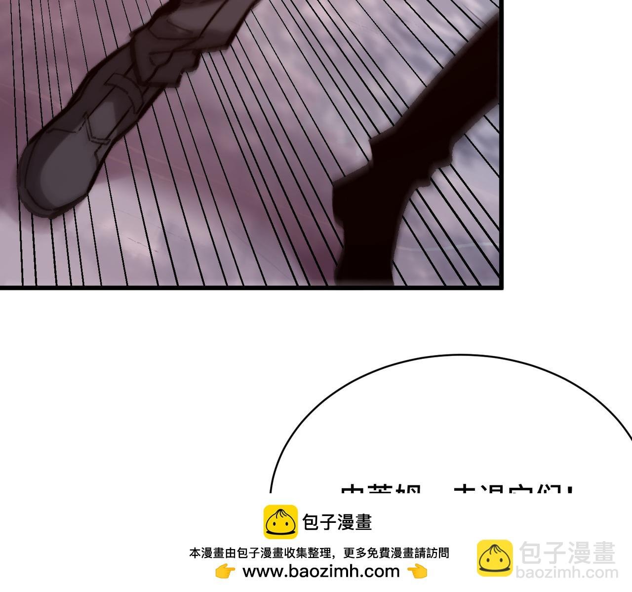 第21话 史莱姆单方面吊打