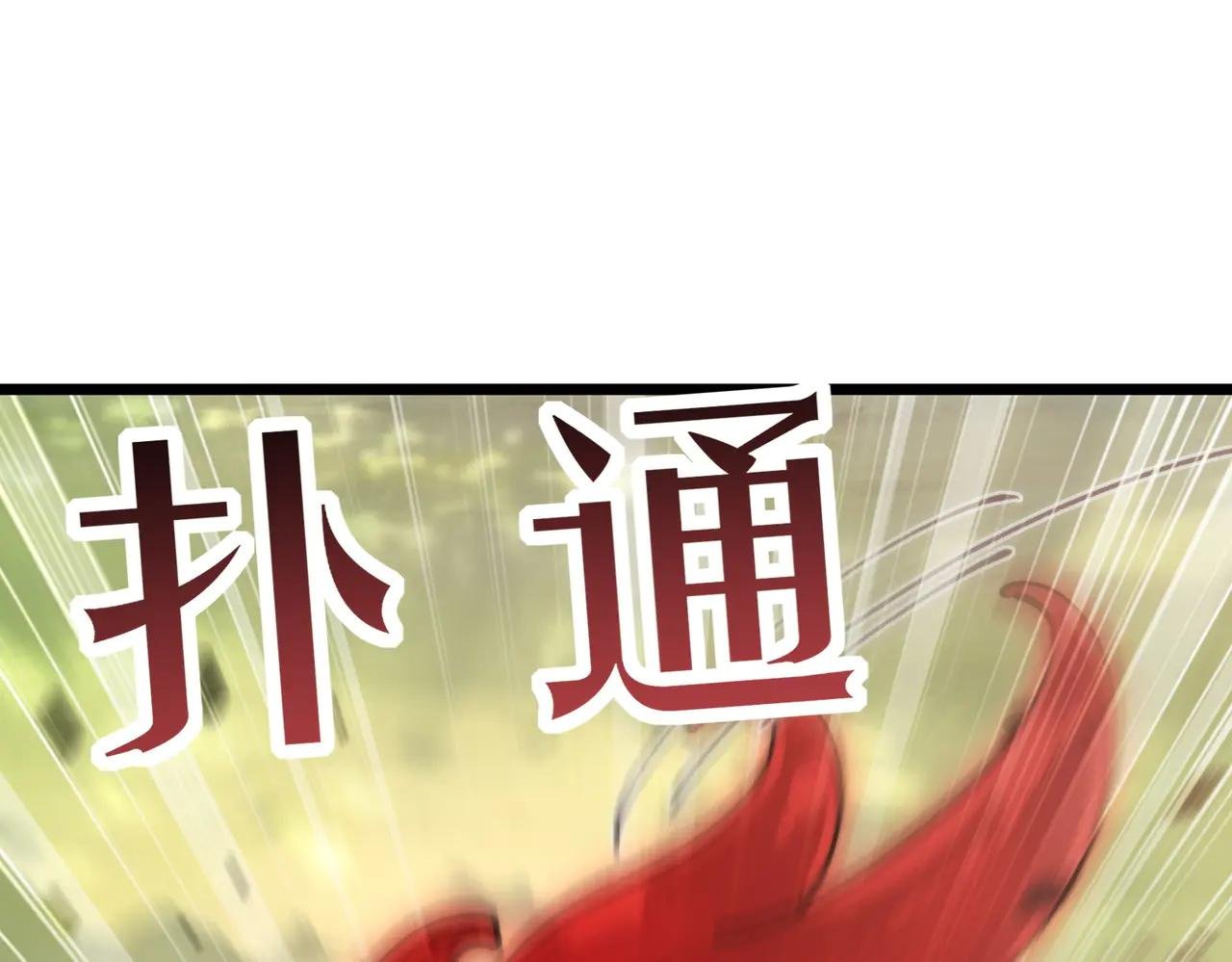 第18话 为何大家脸色爆红？