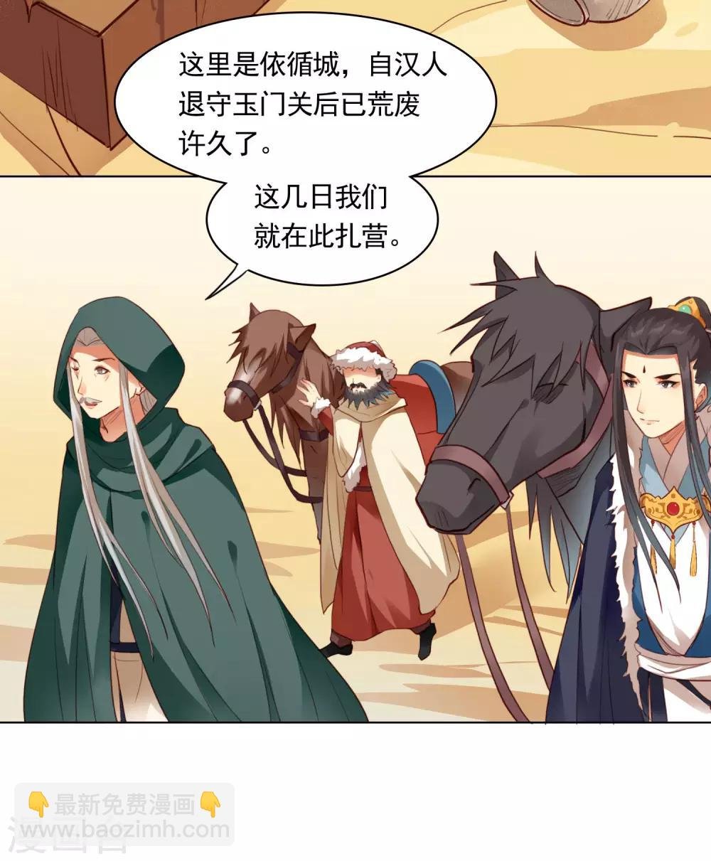 第39话