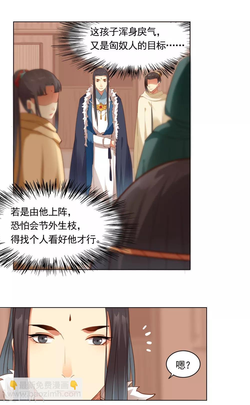 第49话