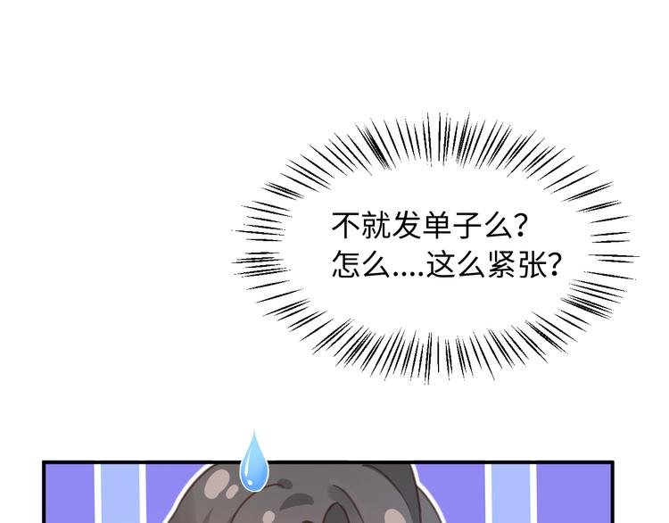 12社团活动开始