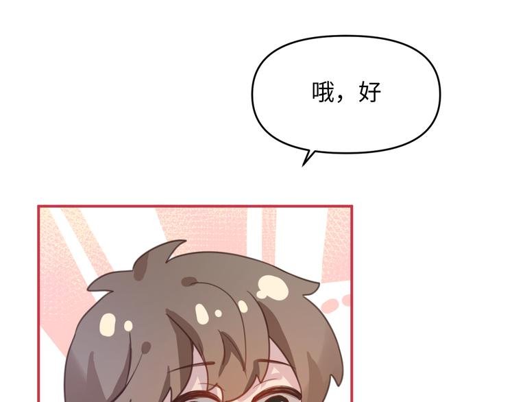 12社团活动开始