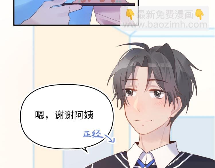 15看到了么