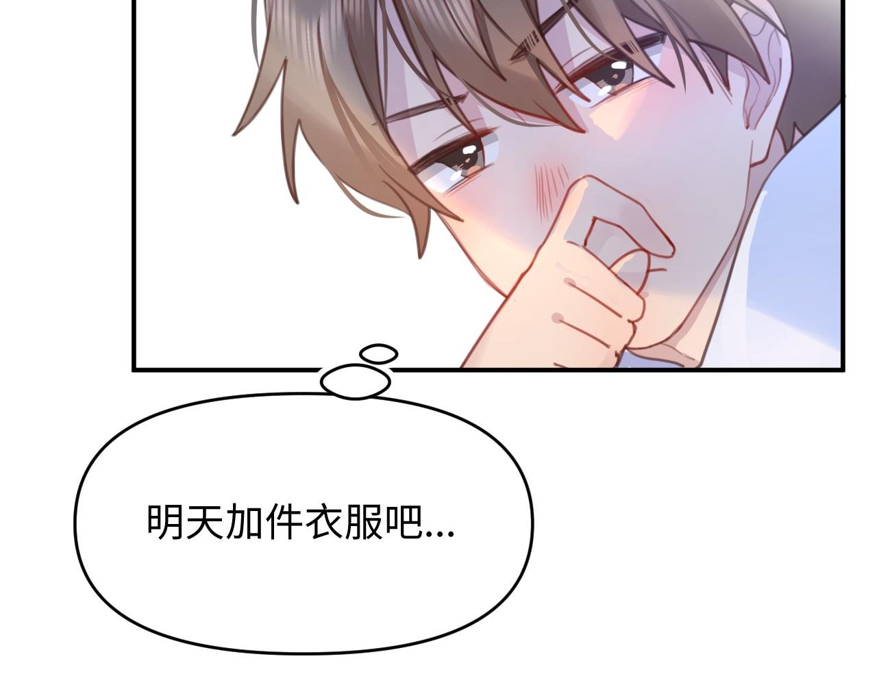 19逃呀逃