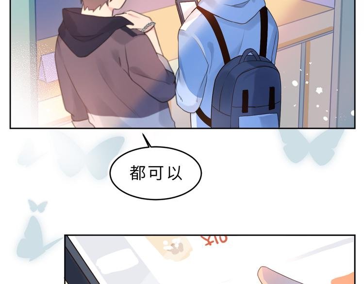 02一杯奶茶