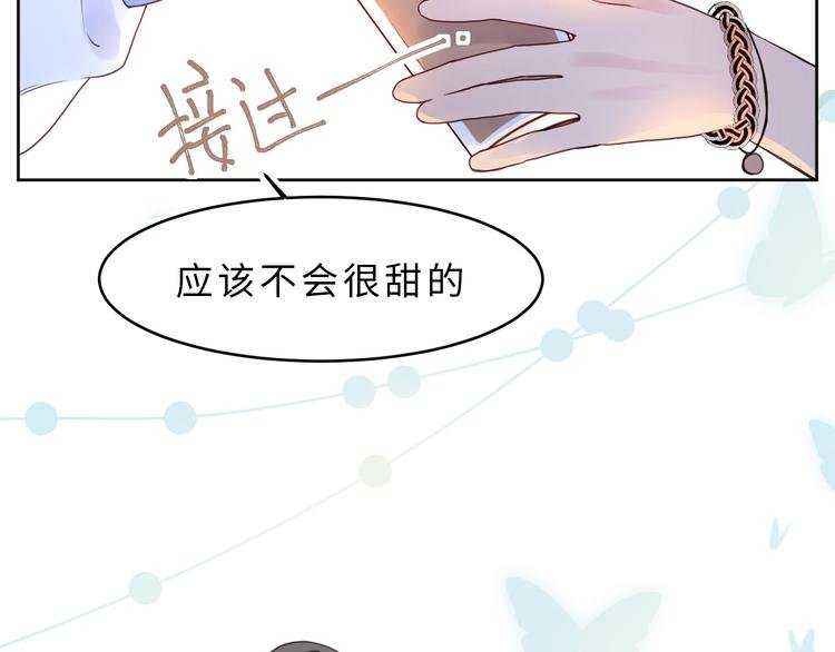 02一杯奶茶