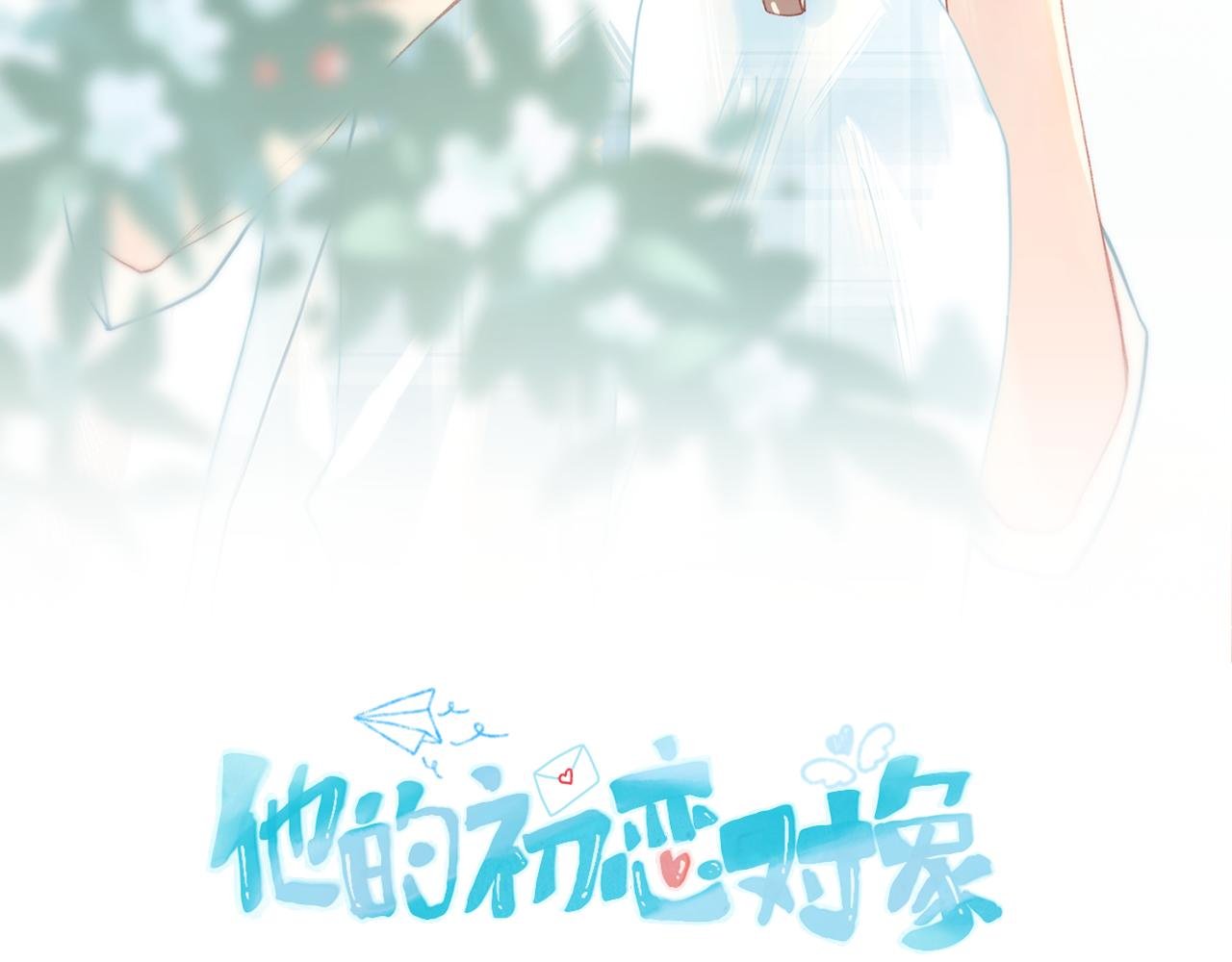 20失策了
