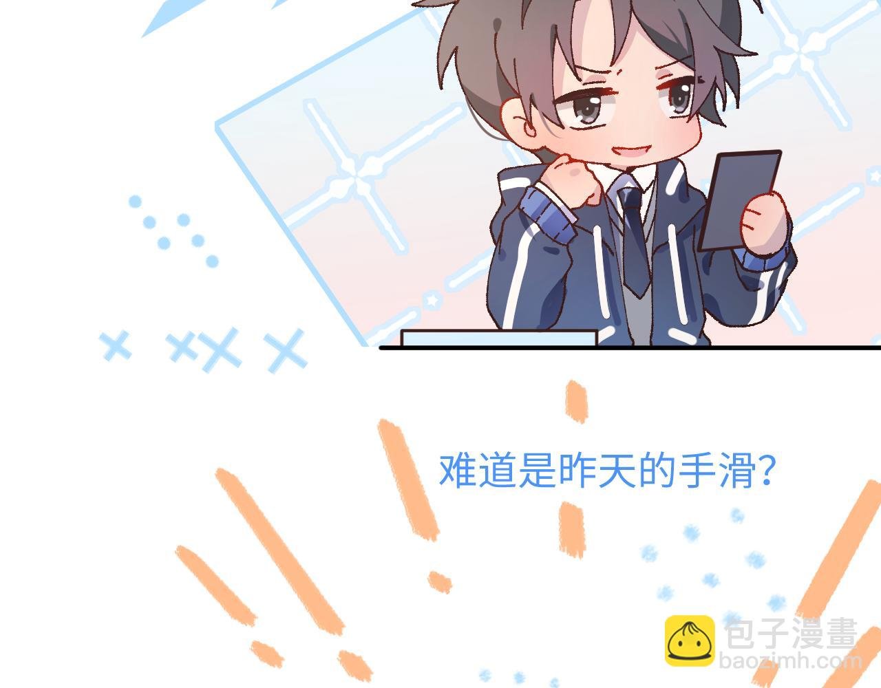 21打探敌情