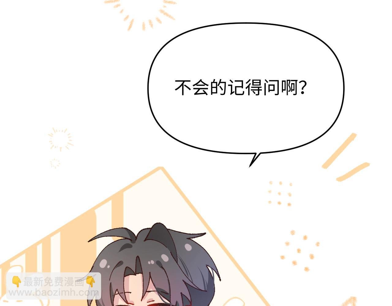 21打探敌情