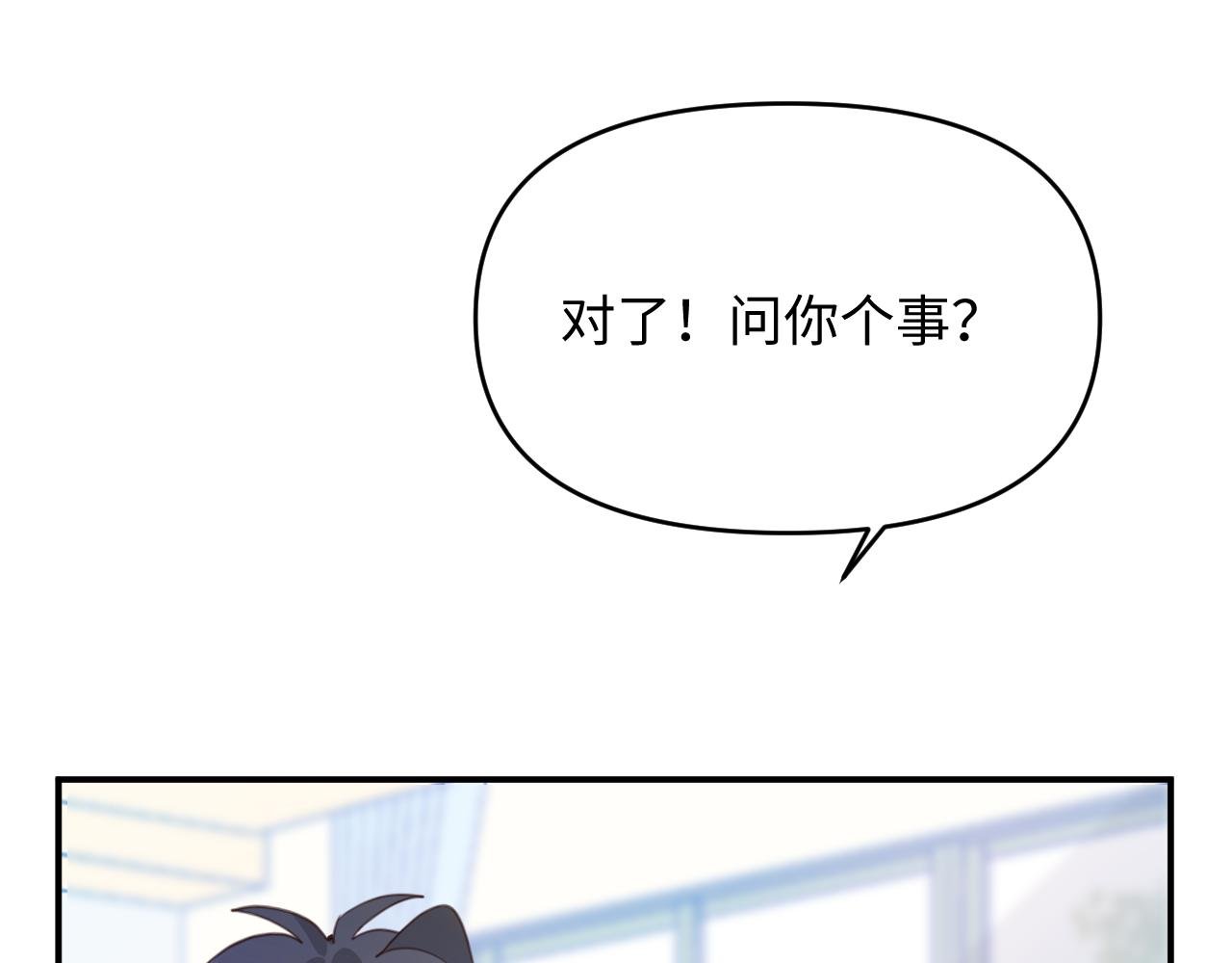 21打探敌情