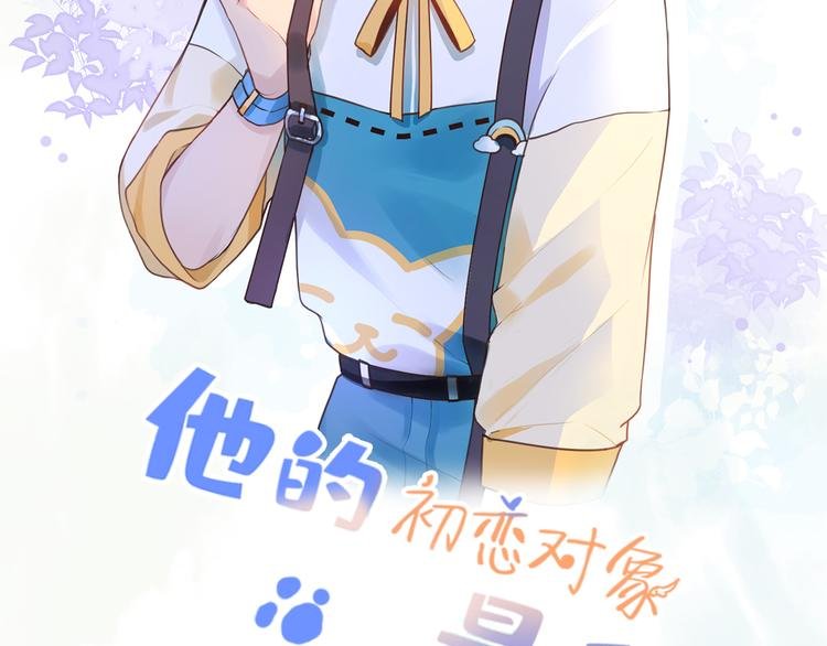 06篮球赛