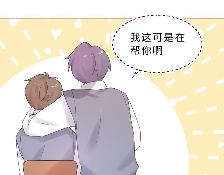 06篮球赛