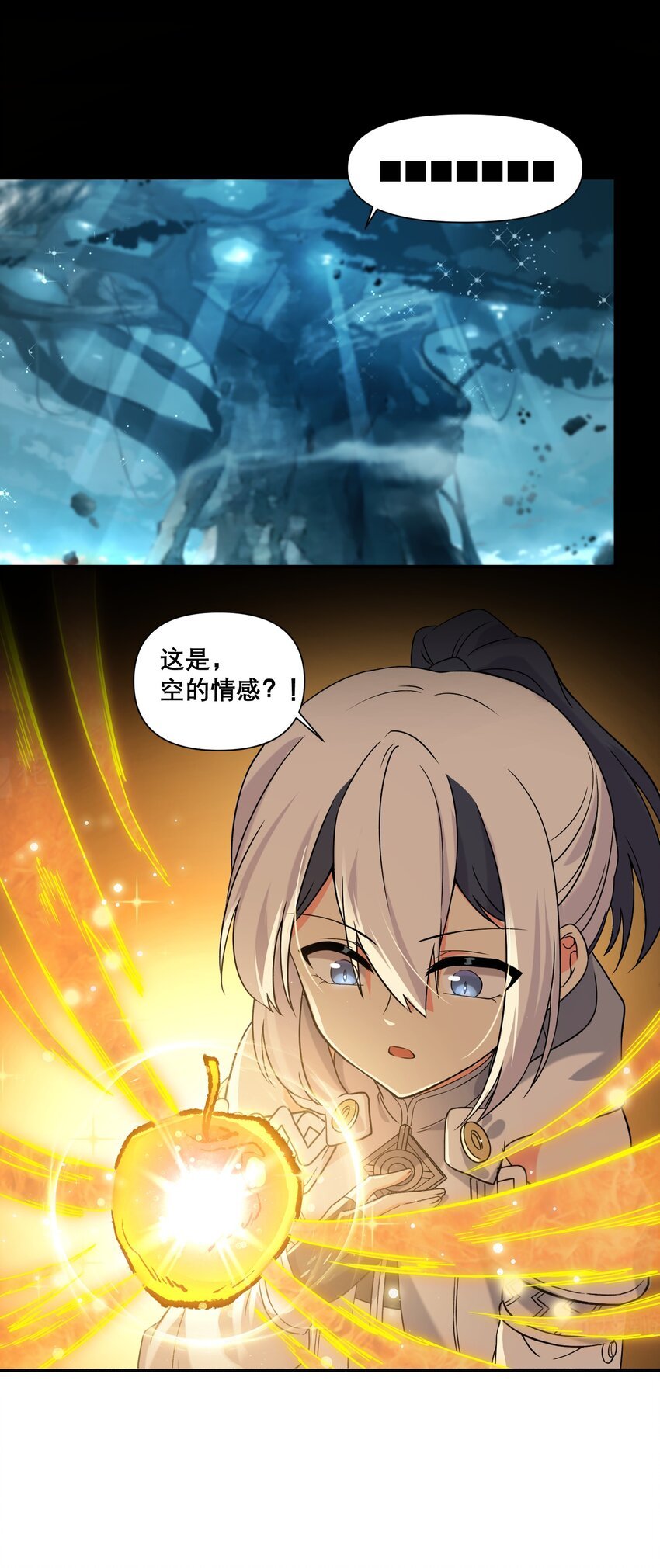 18 空很幸福