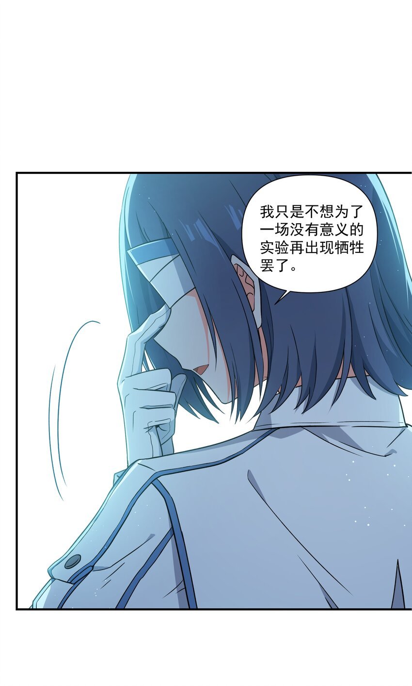 009 更值得去守护的事物